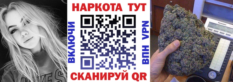 Купить наркотик Межгорье A PVP  Метадон  KRAKEN зеркало  МАРИХУАНА  Амфетамин  Кокаин 