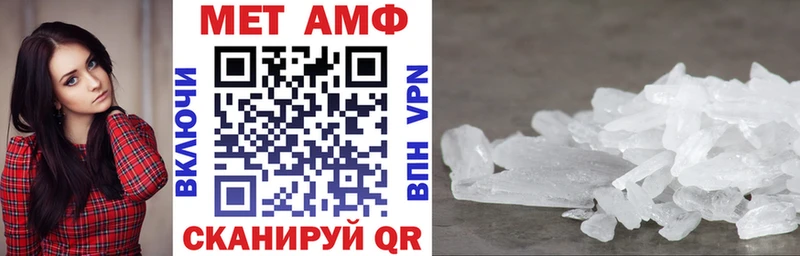 АМФЕТАМИН 98%  Межгорье 