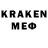 Canna-Cookies конопля NeOn gemes