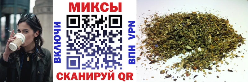Бутират оксибутират  Межгорье 