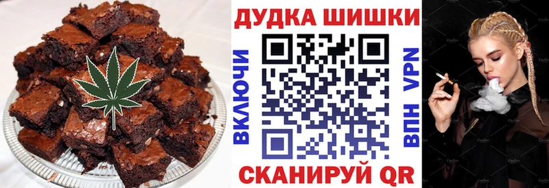где купить наркоту shop Telegram Печенье с ТГК марихуана Межгорье