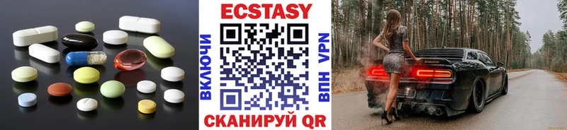 MEGA как войти  Межгорье  ЭКСТАЗИ Дубай 
