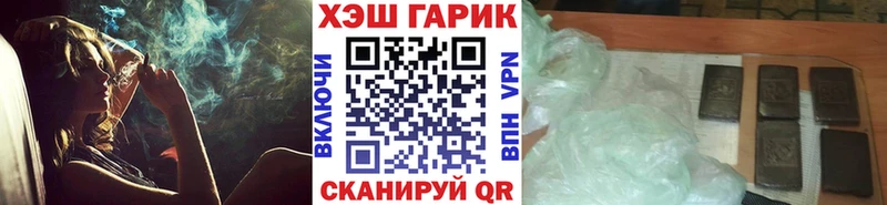 kraken вход  Межгорье  ГАШ гарик 