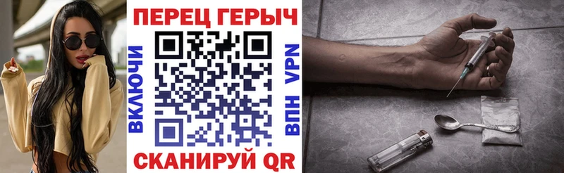 Героин афганец  даркнет сайт  Межгорье 