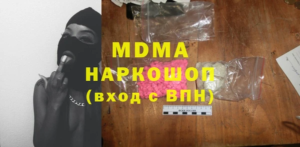 бутик Богородск