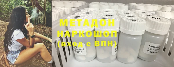 альфа пвп Богданович
