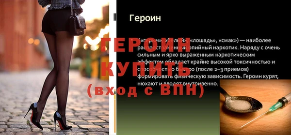 амф Богородицк