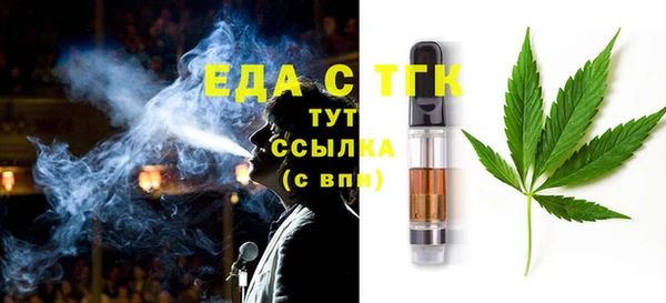 бутик Богородск