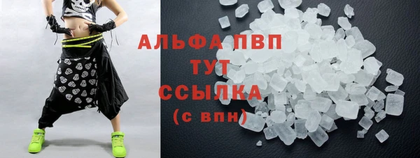 прущий лед Белокуриха