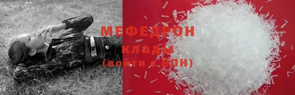 бутик Богородск