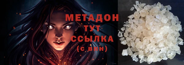 альфа пвп Богданович