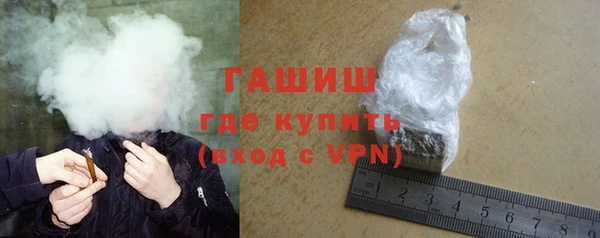 альфа пвп Богданович