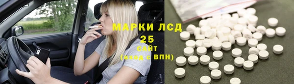 альфа пвп Богданович