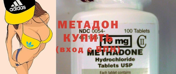 альфа пвп Богданович
