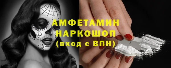 бутик Богородск