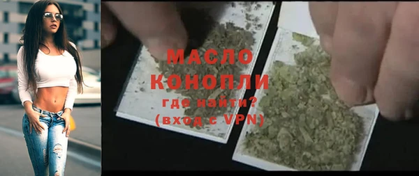 прущие грибы Дегтярск