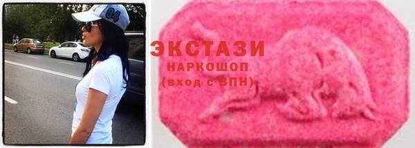 бутик Богородск