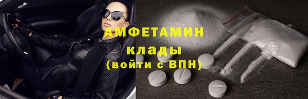 амф Богородицк