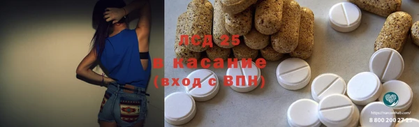 альфа пвп Богданович