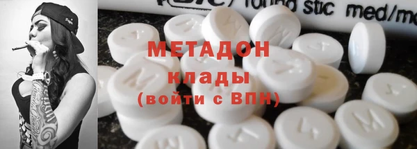 соль ск Белоозёрский