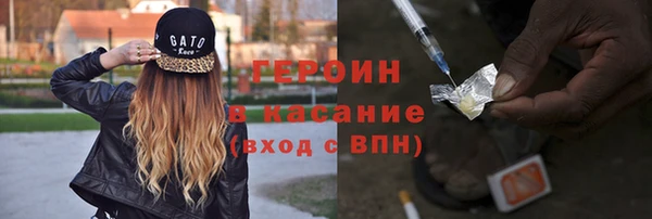 альфа пвп Богданович