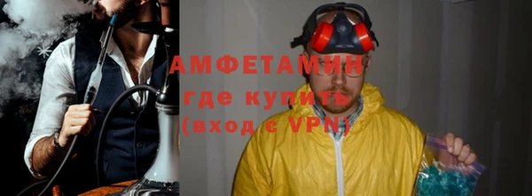 бутик Пестово