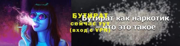бутик Богородск