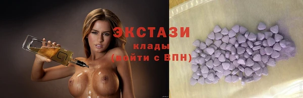 альфа пвп Богданович