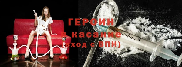 бутик Богородск