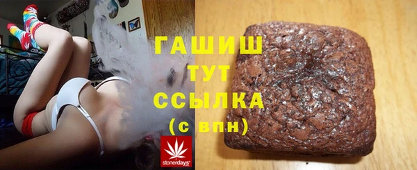 бутик Богородск