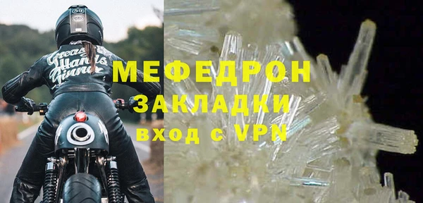 амф Богородицк