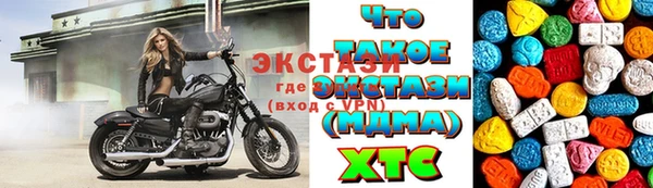 бутик Богородск