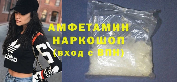 бутик Богородск