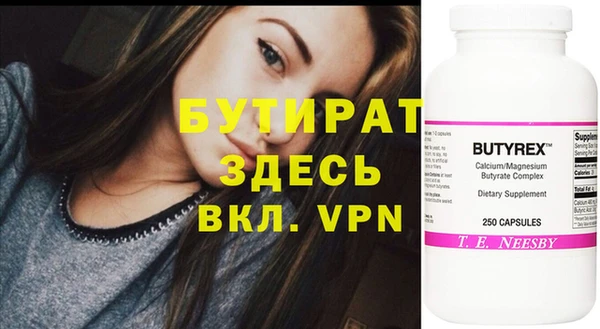 альфа пвп Богданович
