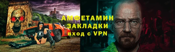 альфа пвп Богданович