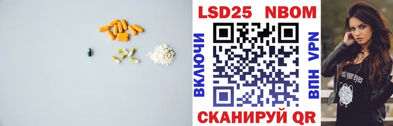 LSD-25 экстази ecstasy  Межгорье 