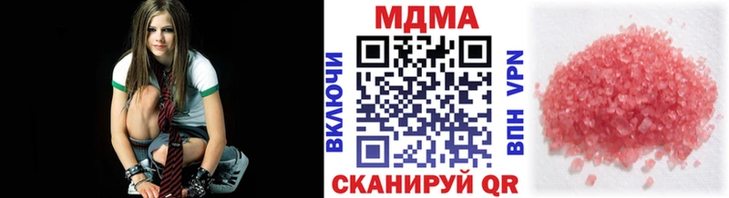 МДМА VHQ  kraken зеркало  Межгорье  как найти закладки 