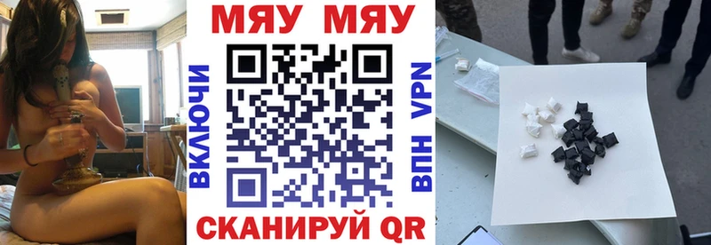 МЕФ 4 MMC KRAKEN ONION Межгорье