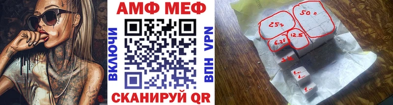Первитин Декстрометамфетамин 99.9%  mega ССЫЛКА  Межгорье 