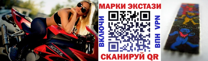 мега ССЫЛКА  как найти закладки  Межгорье  Марки N-bome 1500мкг 